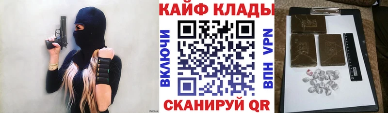 Где продают наркотики Сольвычегодск Альфа ПВП АМФ КОКАИН Меф мяу мяу ГАШ Бошки Шишки