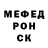 Метадон кристалл Mr.KeyRey