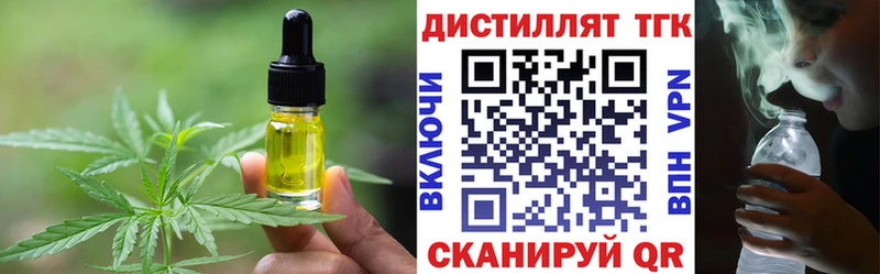 Еда ТГК конопля Сольвычегодск