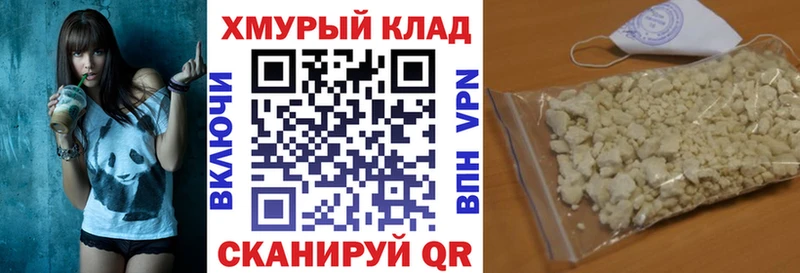 ГЕРОИН хмурый  дарнет шоп  Сольвычегодск 