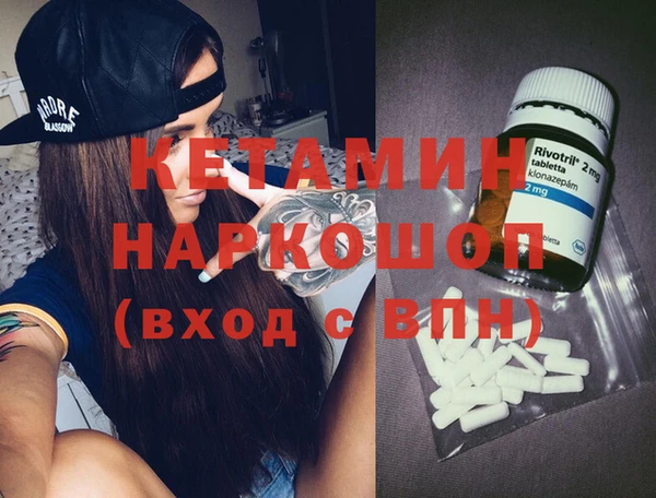 спайс Армянск
