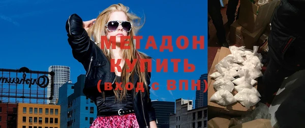 спайс Армянск