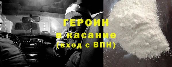 спайс Армянск