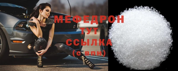 таблы Арсеньев