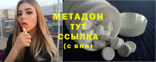 спайс Армянск