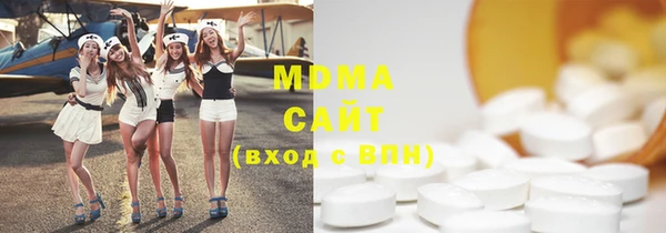 экстази Новозыбков