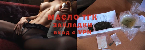 таблы Арсеньев