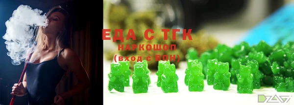 таблы Арсеньев