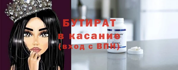 шишки Новокубанск