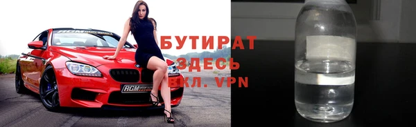 таблы Арсеньев