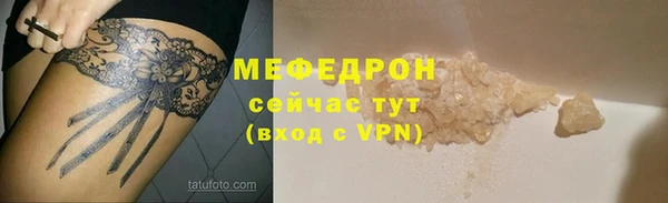 таблы Арсеньев