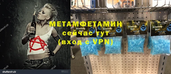 таблы Арсеньев