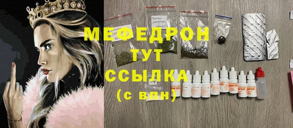 экстази Новозыбков
