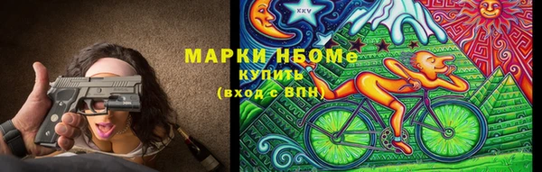 спайс Армянск