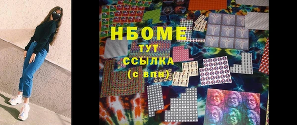 спайс Армянск