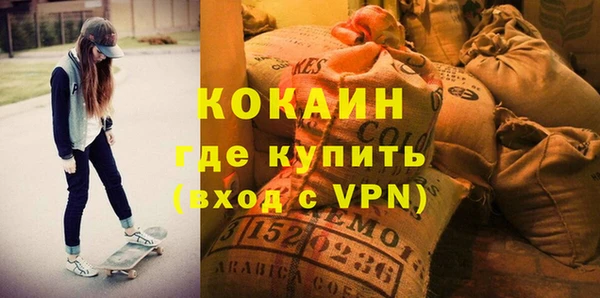 спайс Армянск