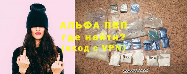 экстази Новозыбков