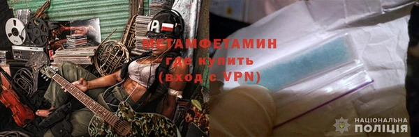 спайс Армянск