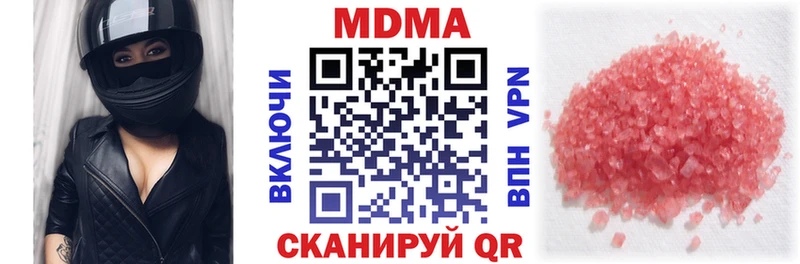 blacksprut зеркало  цены наркотик  Сольвычегодск  MDMA кристаллы 