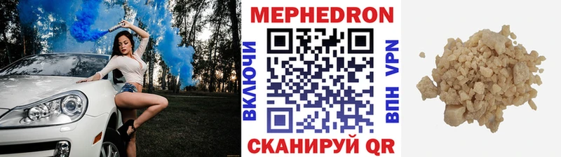 МЯУ-МЯУ 4 MMC  MEGA сайт  Сольвычегодск 