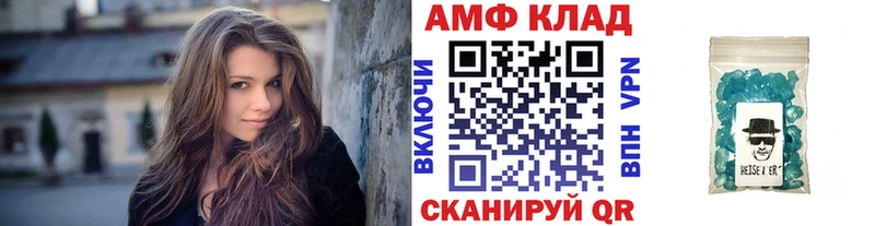 где купить наркоту  Сольвычегодск  Первитин мет 