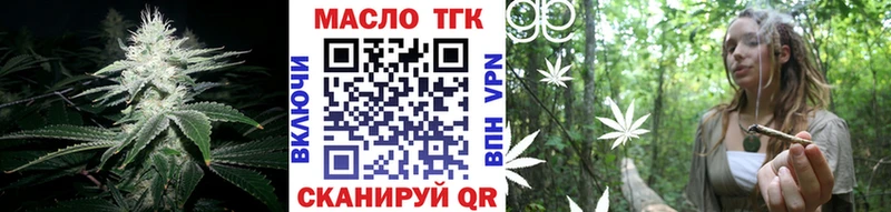 Дистиллят ТГК Wax  Сольвычегодск 